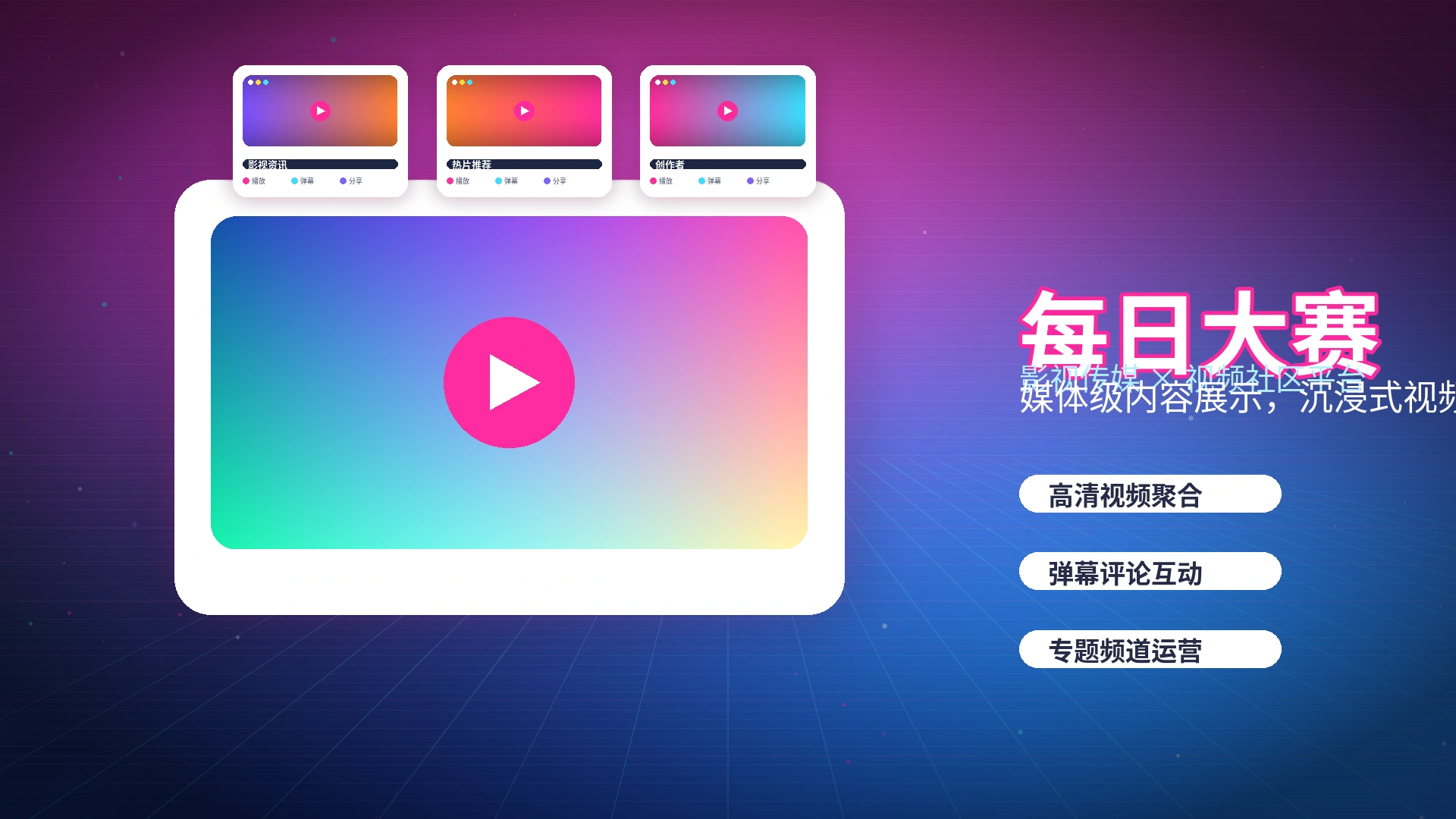 每日大赛帮助中心服务说明