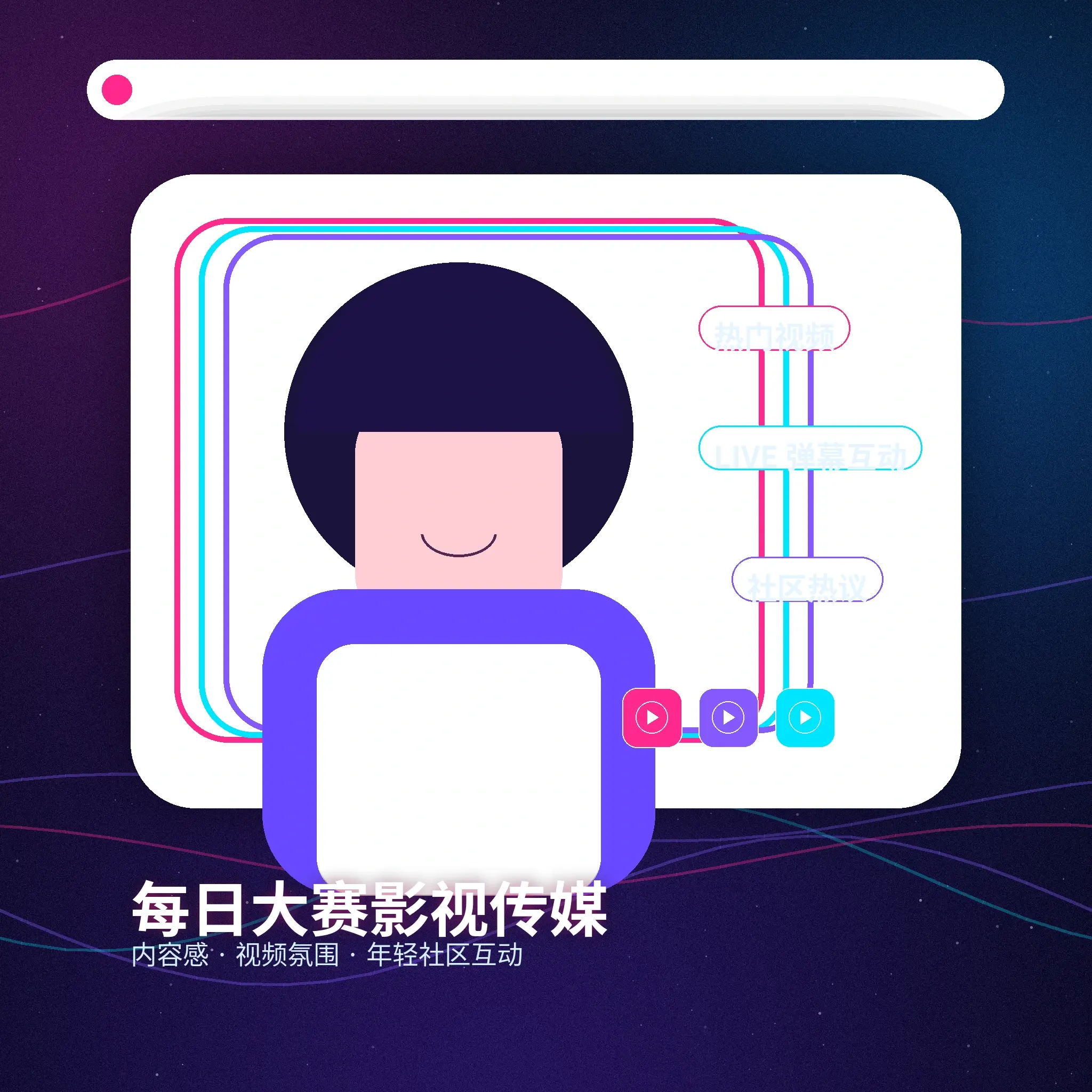 每日大赛账户资料设置指南